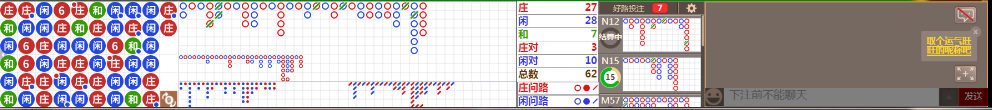 M52 1018.png