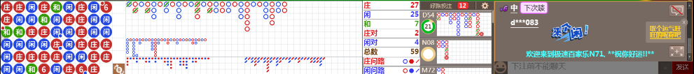 N71 1006.png