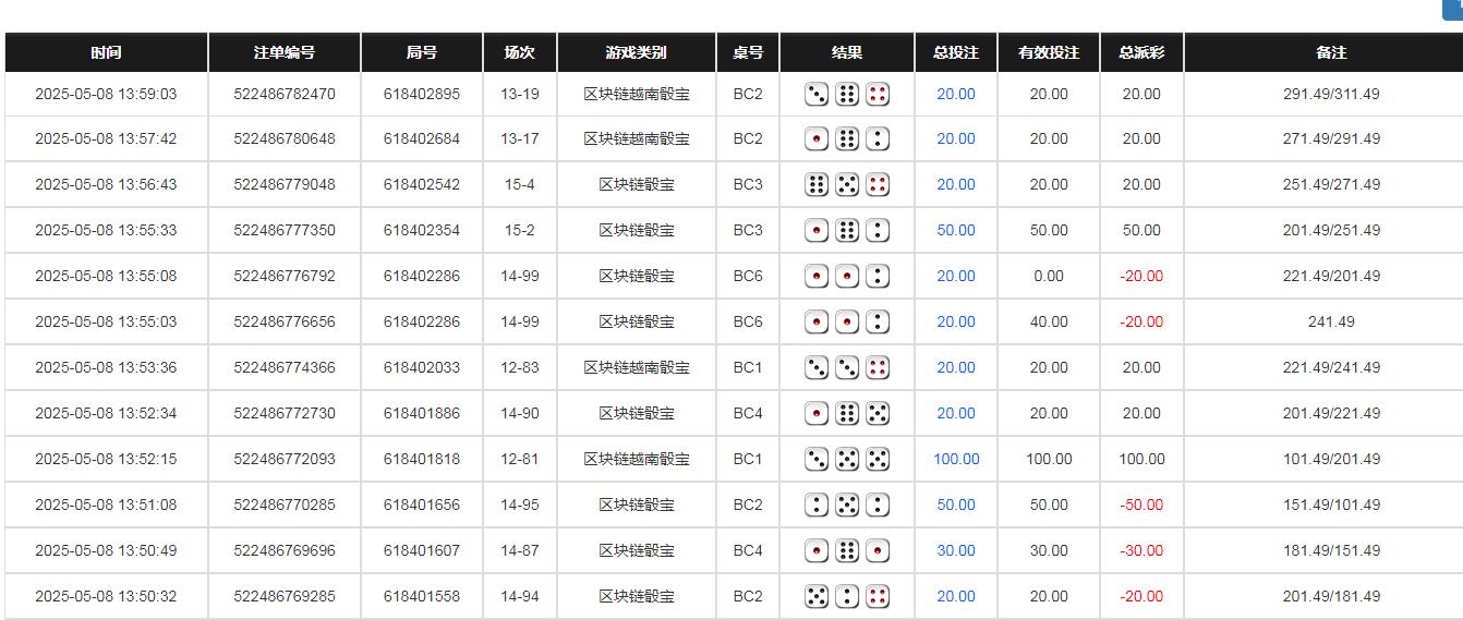 360截图20250509085127623.jpg
