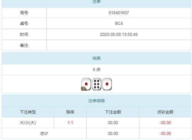 360截图20250509085146198.jpg