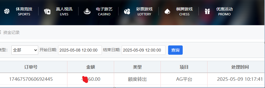 资金图22222.png