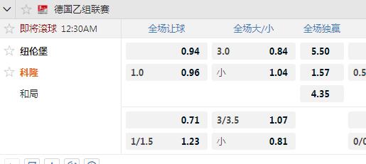 科隆.jpg