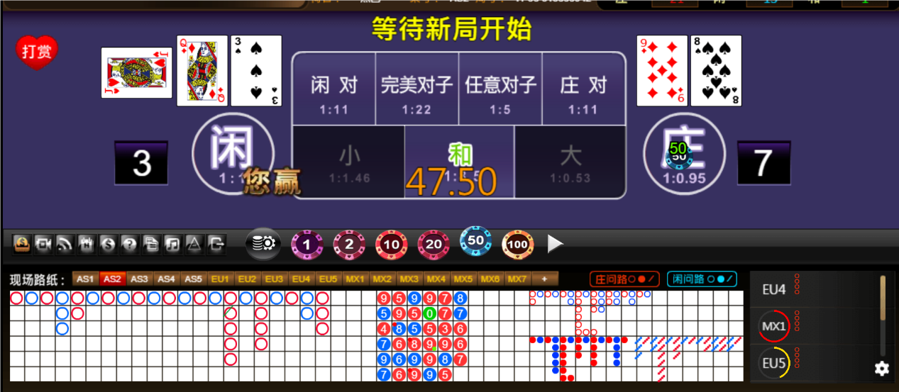 QQ20250509-181044.png