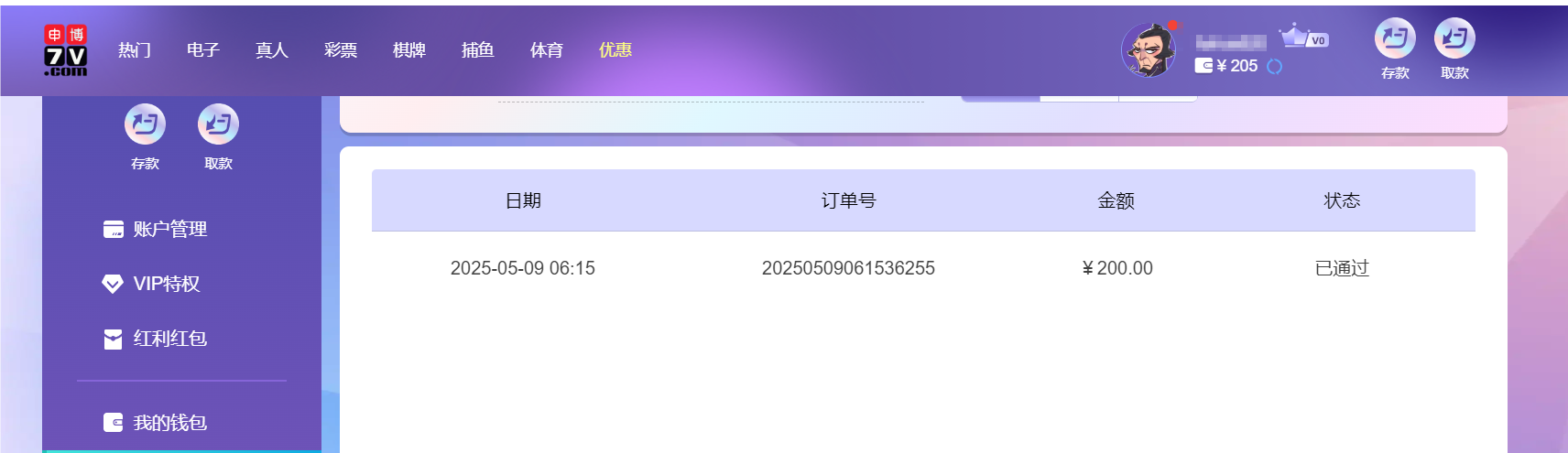 QQ20250509-181555.png