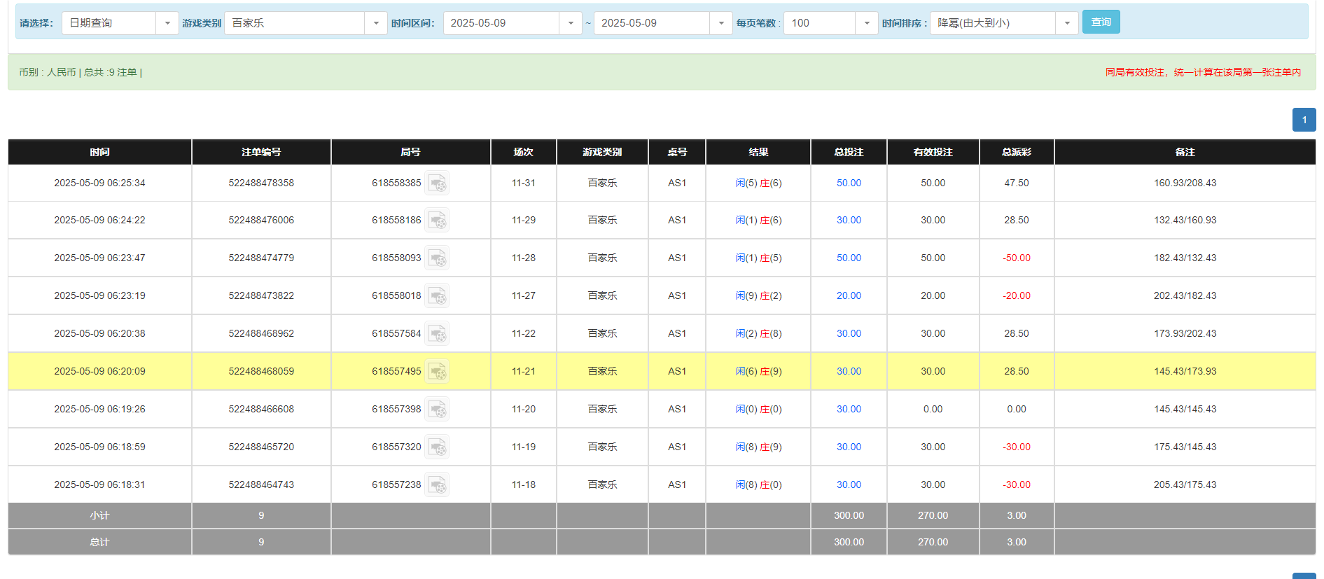 QQ20250509-182616.png