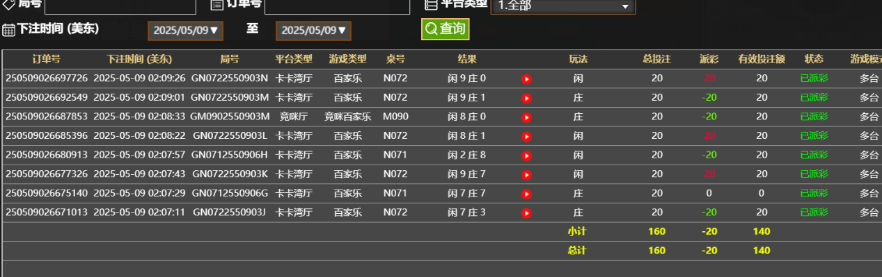 6004e496244f25d4c882326c2f60b775.png