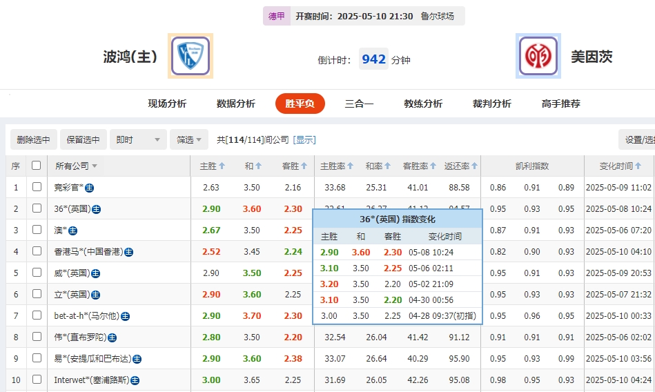 微信截图_20250510054754.png 微信截图_20250510054754.png