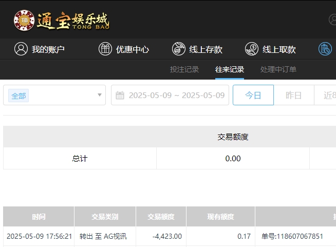 微信截图_20250510055956.png
