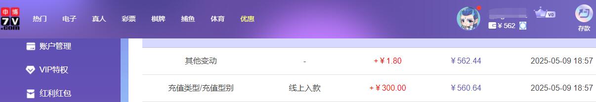 QQ截图20250510070126.jpg