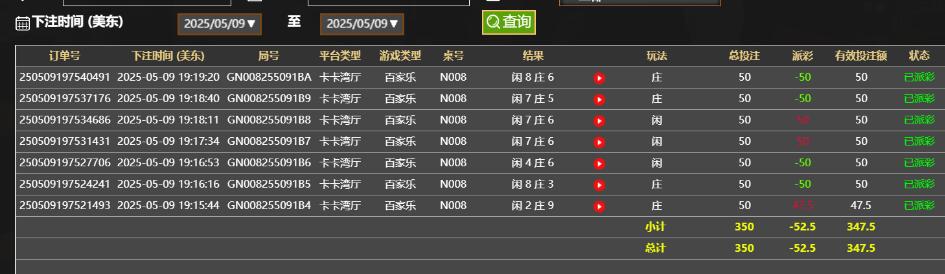 QQ截图20250510072010.jpg