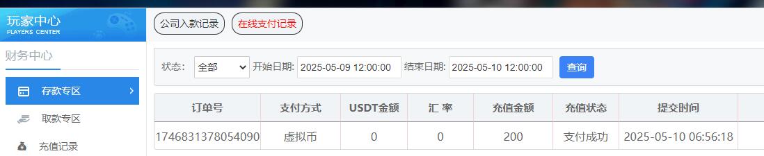 QQ截图20250510065805.jpg