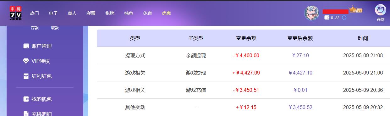 360截图20250510093802921.jpg