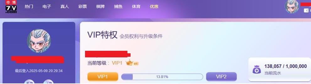 360截图20250510094123811.jpg