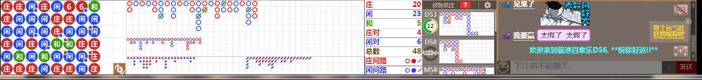 D56 0850.png