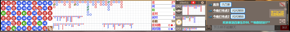 D58 0830.png