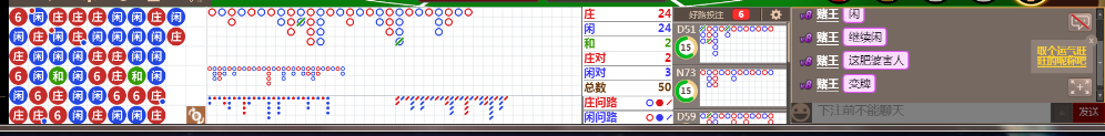 M69 0832.png