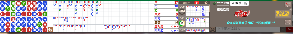N07 0716.png