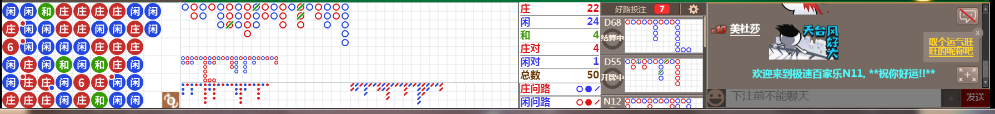 N11 0713.png