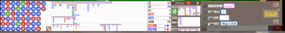 N32 0838.png