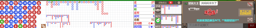 N72 0717.png