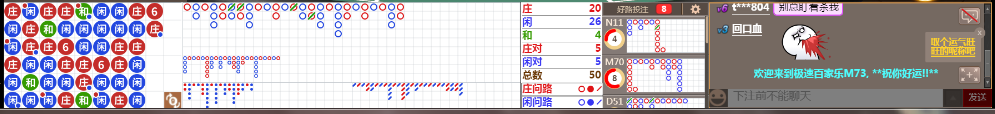 N73 0758.png