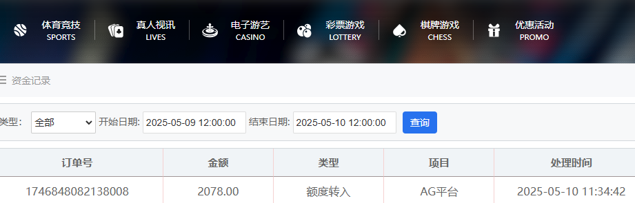 资金图.png
