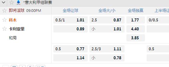 科木.jpg