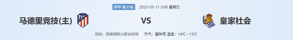 360截图20250510143254248.jpg 360截图20250510143254248.jpg