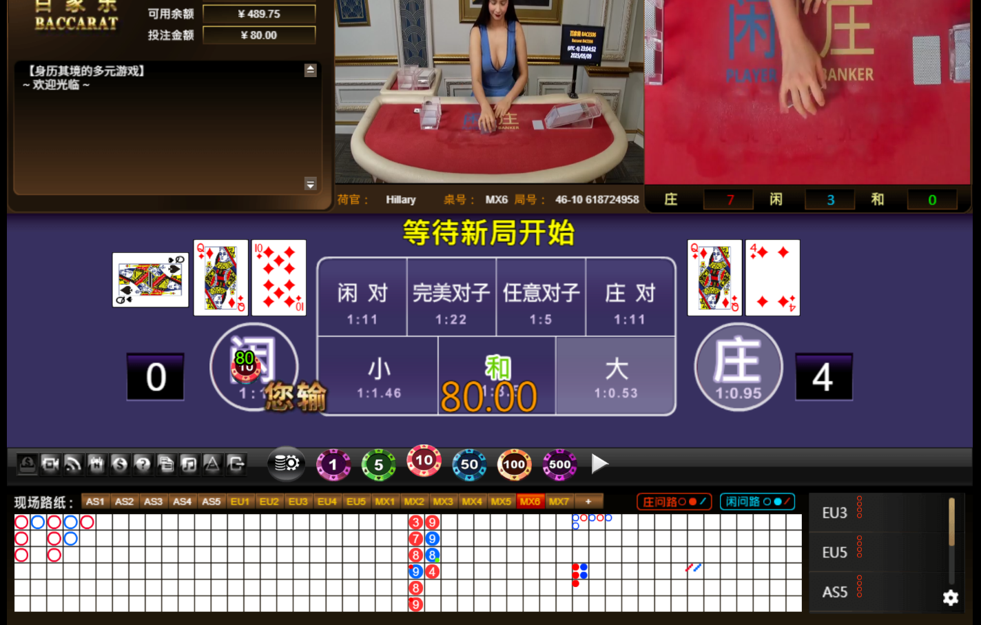QQ20250510-120500.jpg