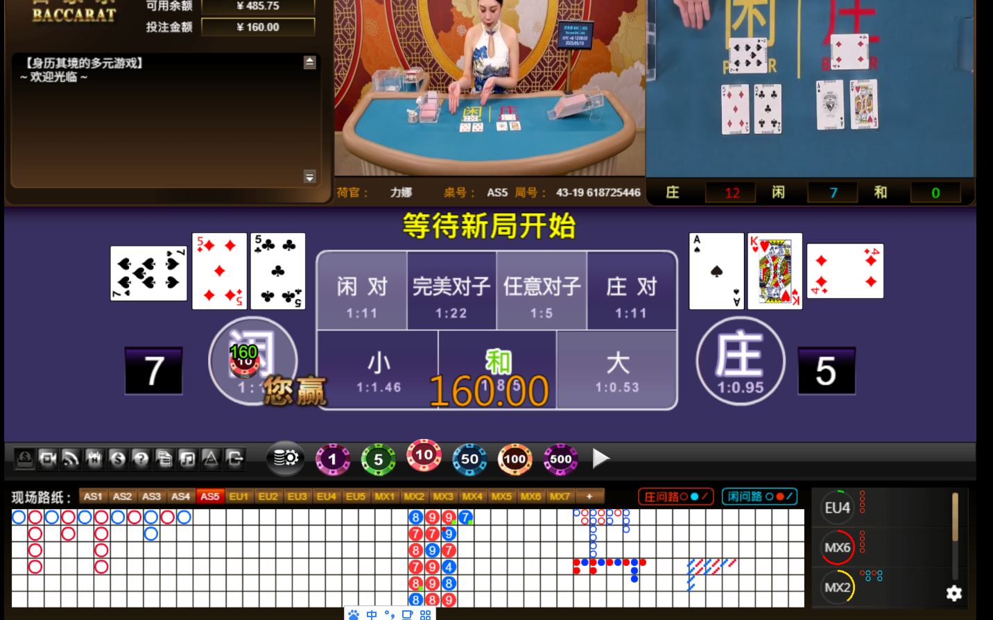 QQ20250510-120814.jpg