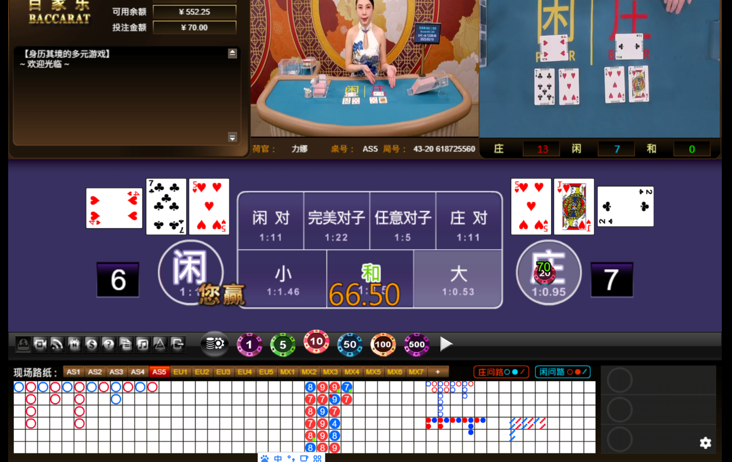 QQ20250510-120853.jpg