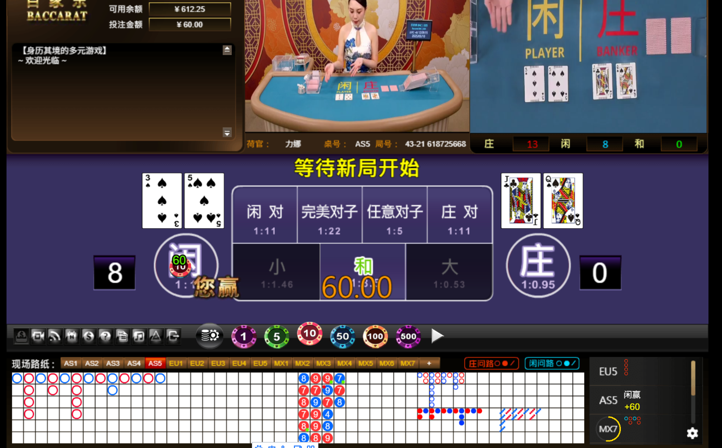 QQ20250510-120922.jpg