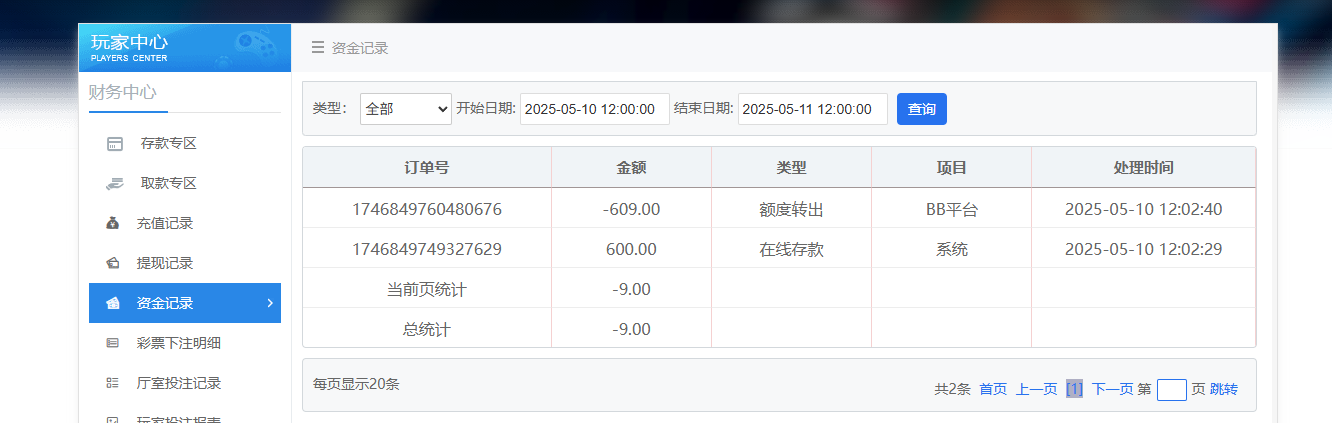 QQ20250510-121203.jpg