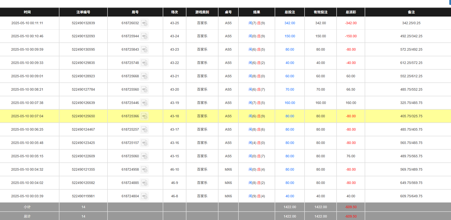QQ20250510-121148.jpg