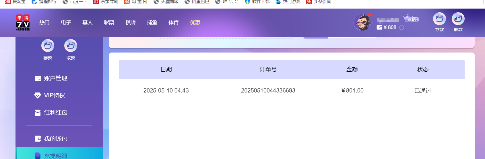 QQ20250510-172516.png
