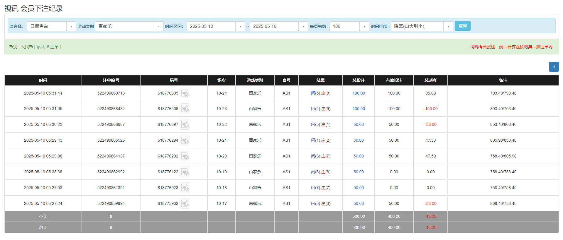 QQ20250510-173328.png