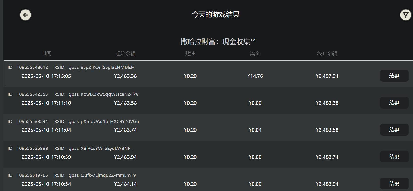 QQ截图20250510171615.jpg