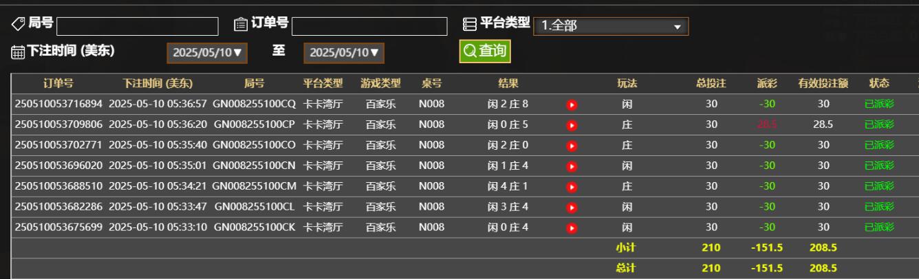 QQ截图20250510173739.jpg