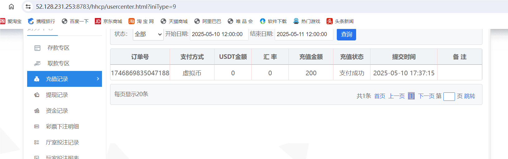 QQ20250510-180523.png QQ20250510-180523.png