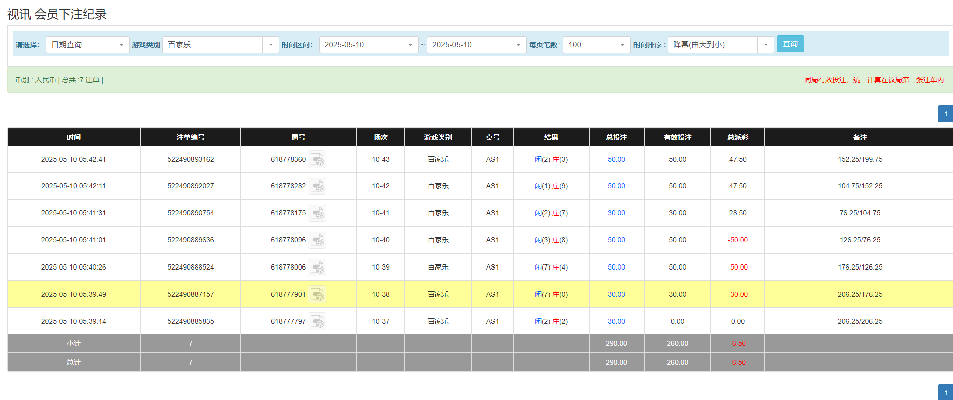 QQ20250510-180542.png QQ20250510-180542.png