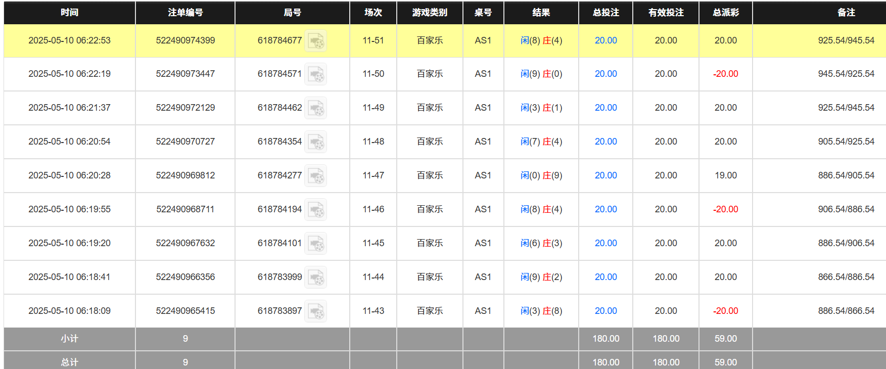 9445569577dac5b843bae3fb53b5804e.png