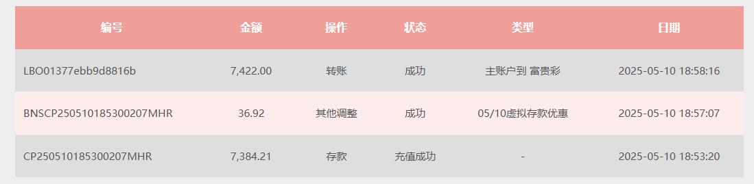 360截图20250510202103202.jpg