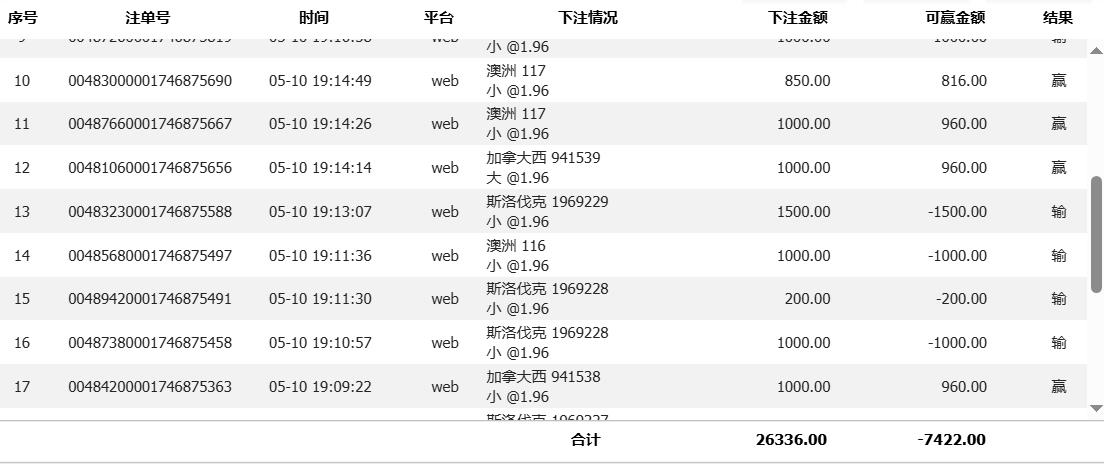 360截图20250510202307281.jpg