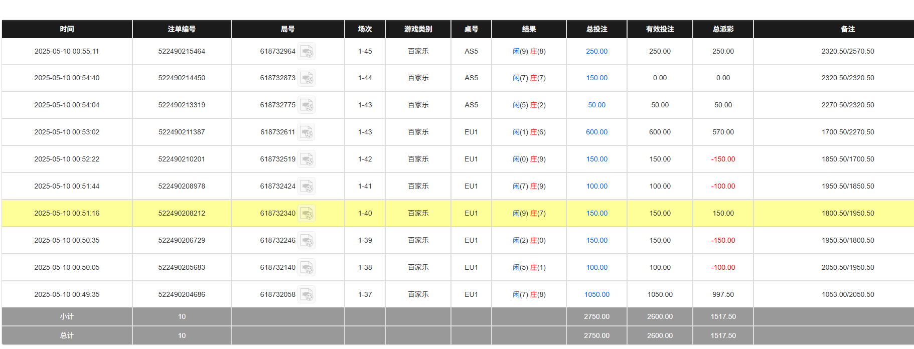 QQ20250510-212051.jpg