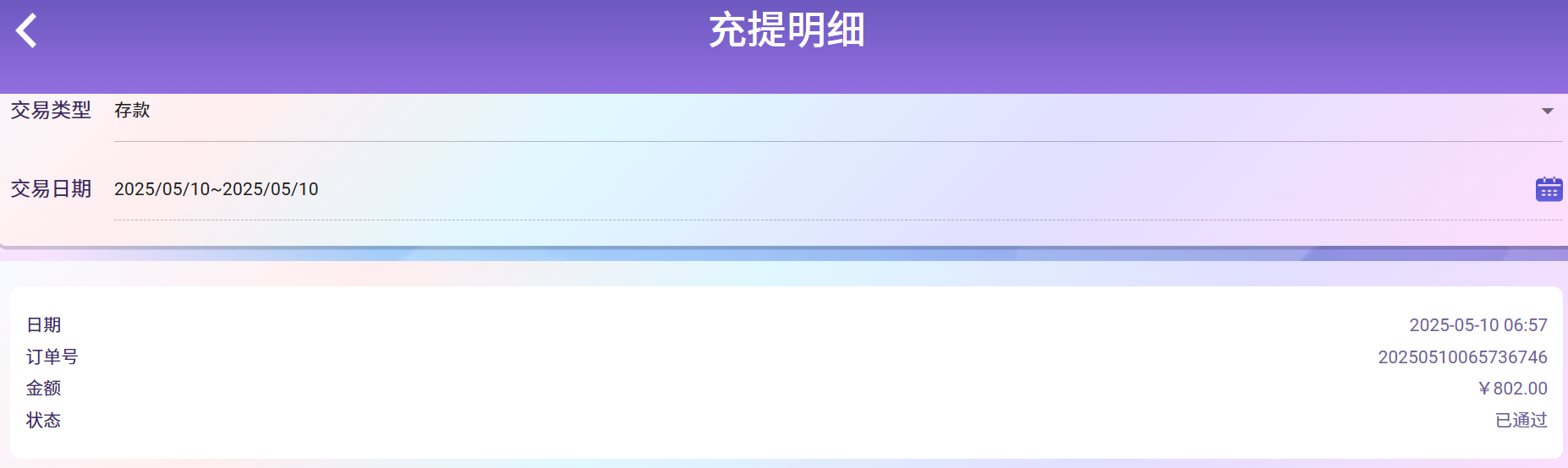 9ea392b83729cd3164ba362da25fa502.png