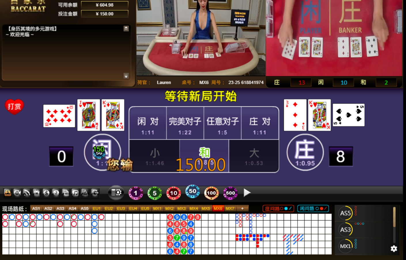 QQ20250511-002723.jpg