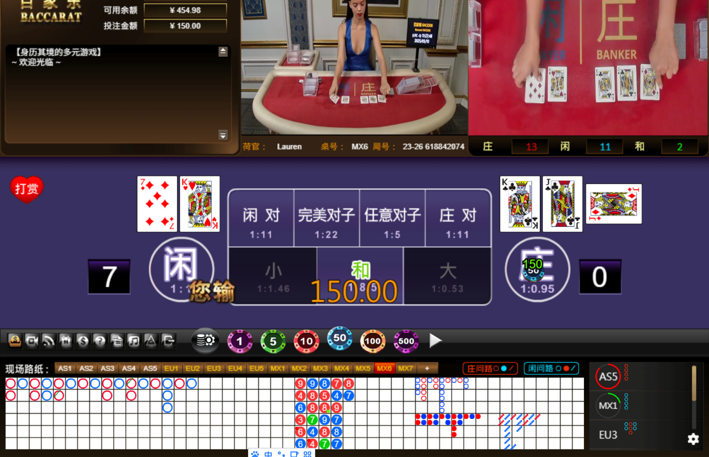 QQ20250511-002755.jpg