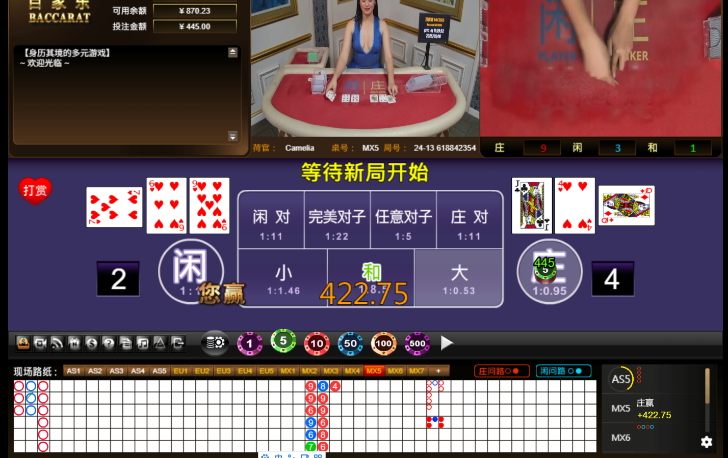 QQ20250511-002941.jpg