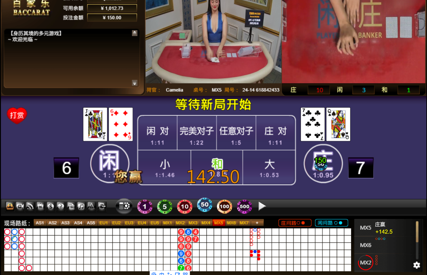 QQ20250511-003009.jpg