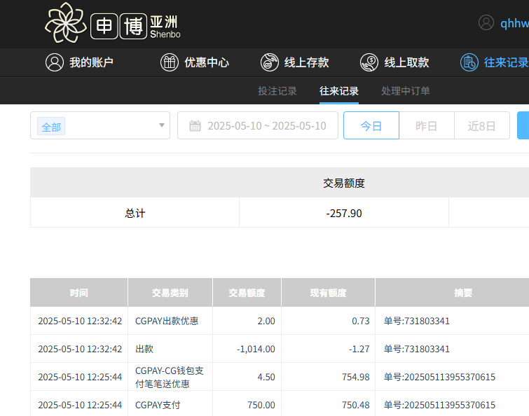 QQ20250511-003254.jpg